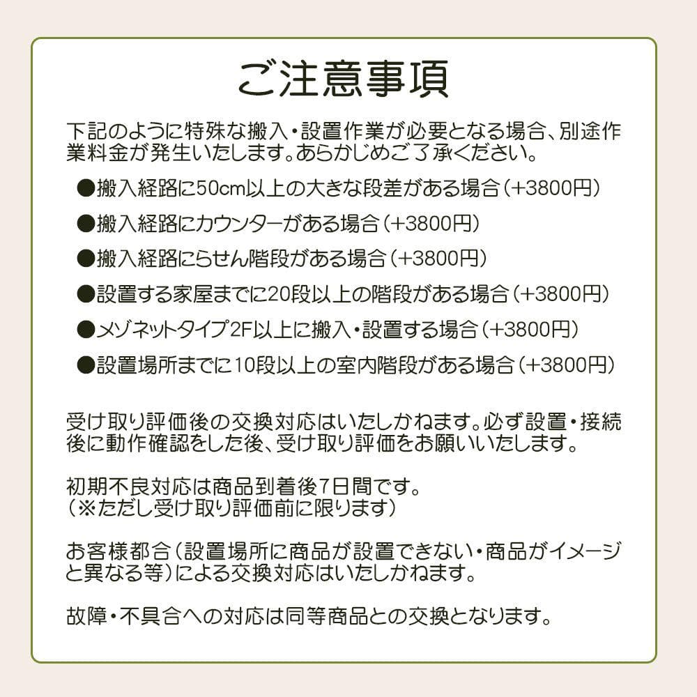 ★送料・設置無料★ 中古 2ドア冷蔵庫 REFAGE (No.2848)