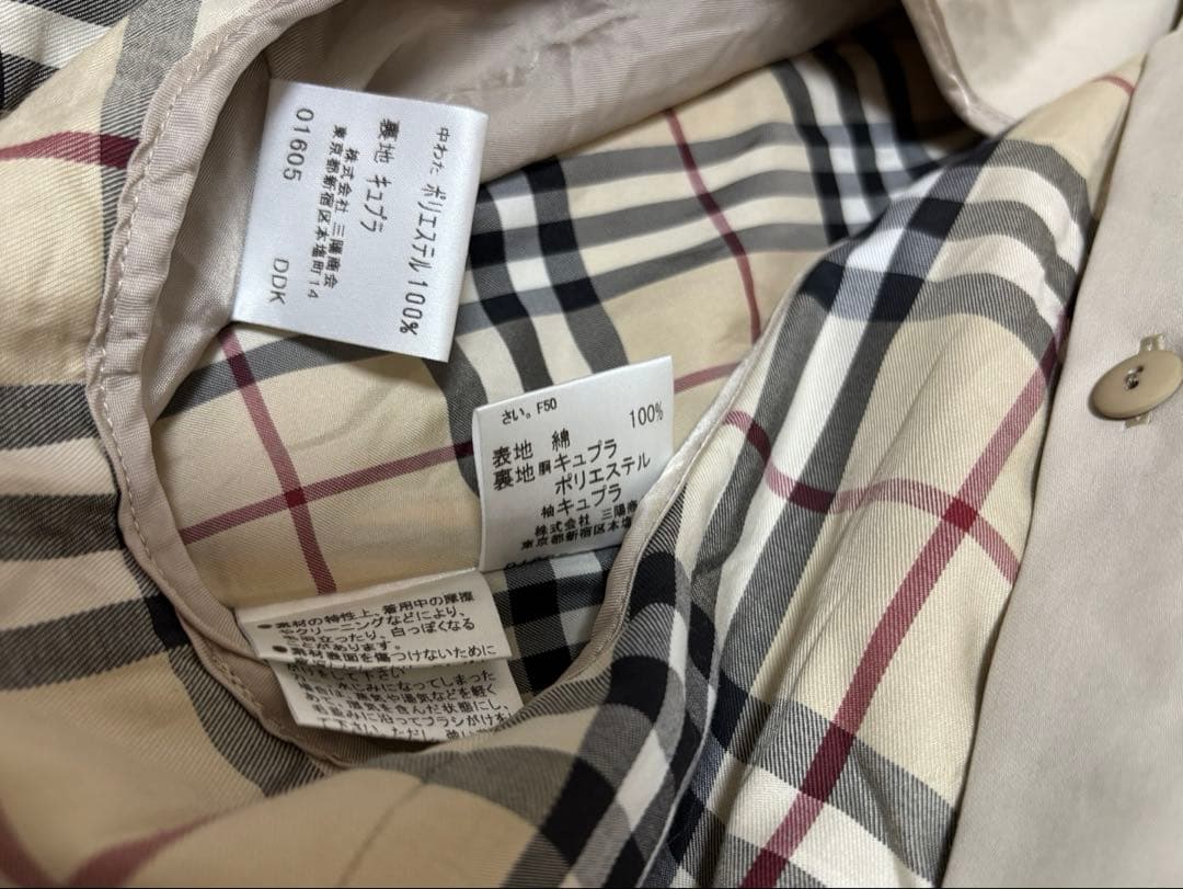ひろこ様 バーバリーロンドン Burberry トレンチコート XL 15号