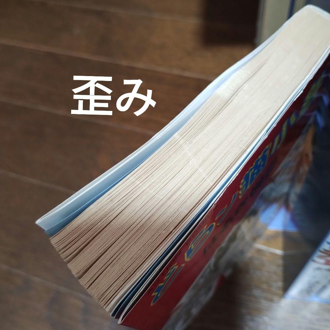 全巻★初版57冊★はるき悦巳★じゃりン子チエ 全67巻セット＋どらン猫小鉄
