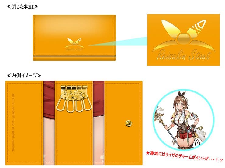 ライザのアトリエ3 ～終わりの錬金術士と秘密の鍵～ プレミアム 3Dクリスタル