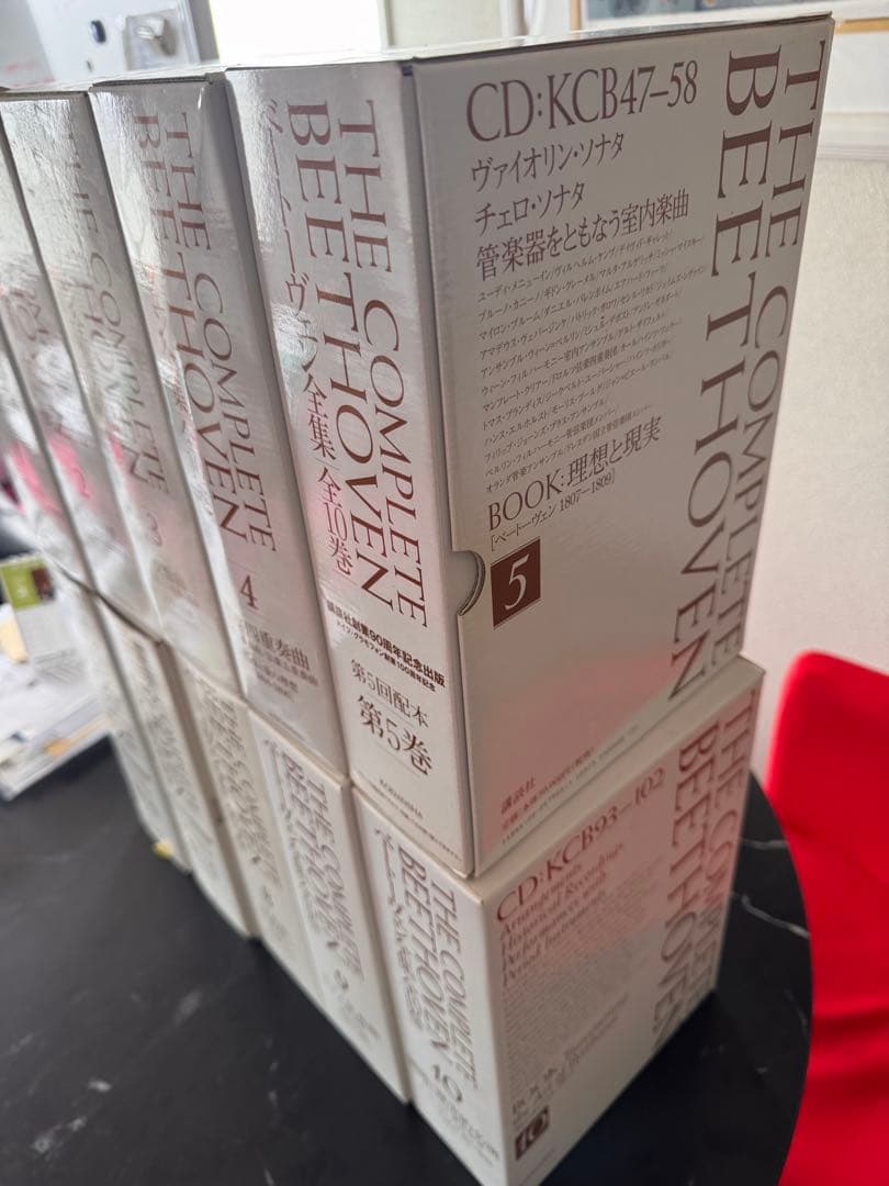 THE COMPLETE BEETHOVEN 全10巻セット