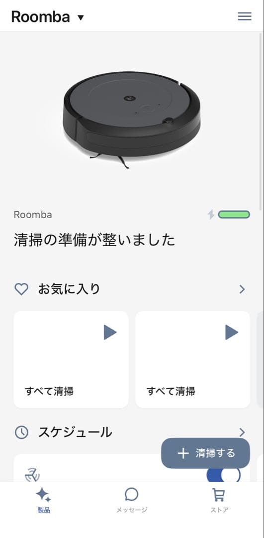 ルンバ i2