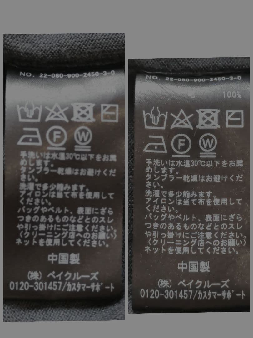 ✨美品✨IENA　ウール　ウォッシャブル　ニットカーディガンアンサンブル　グレー