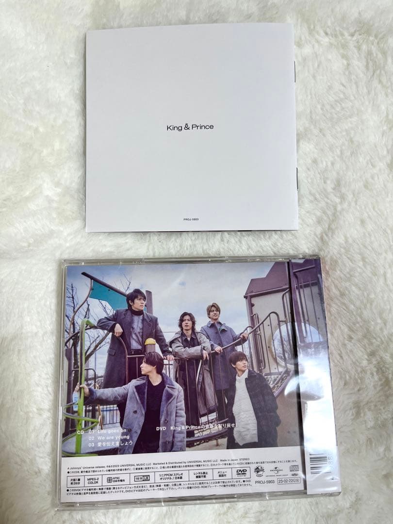 King & Prince Mr.5 Dear tiara版