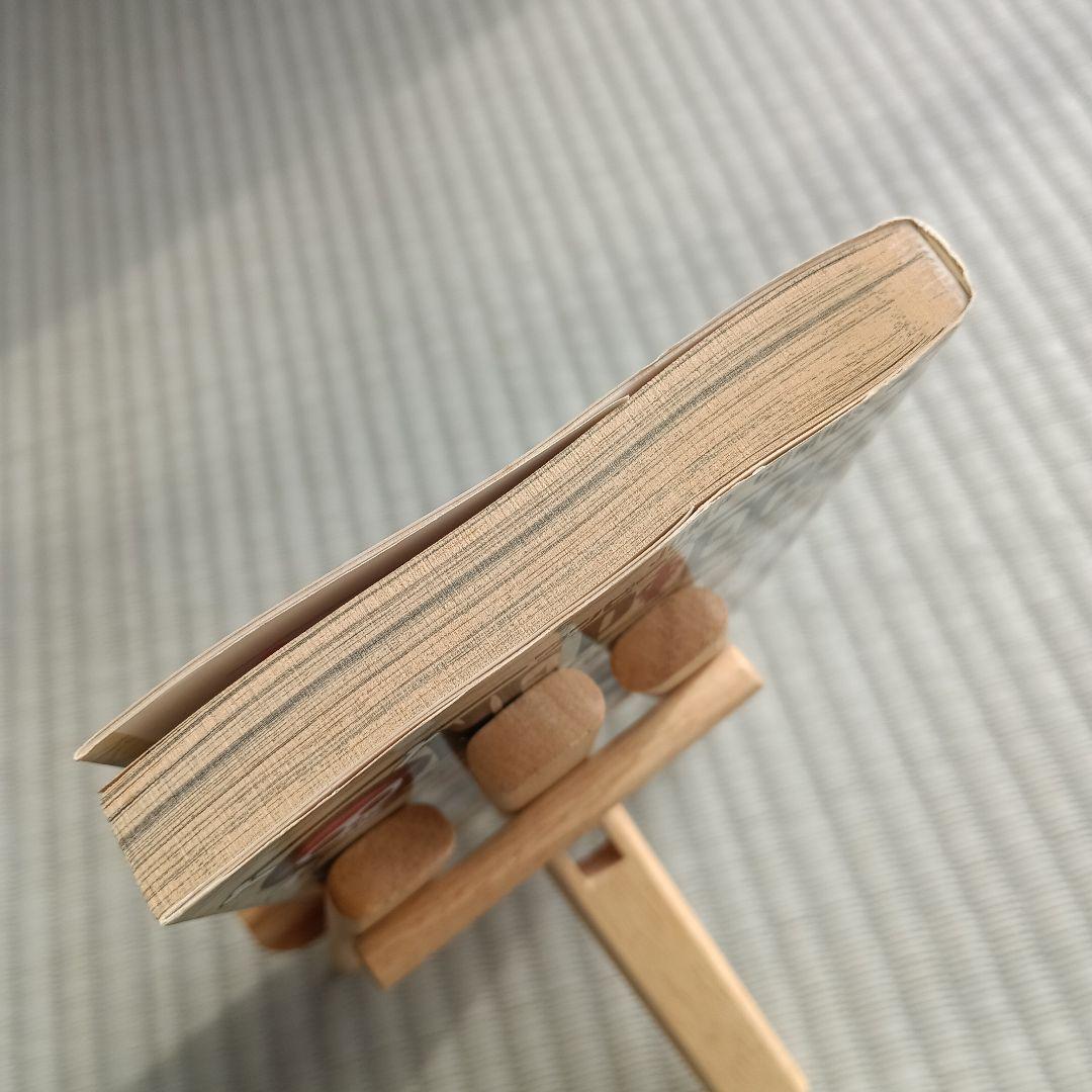 ワンピース 1巻　3刷