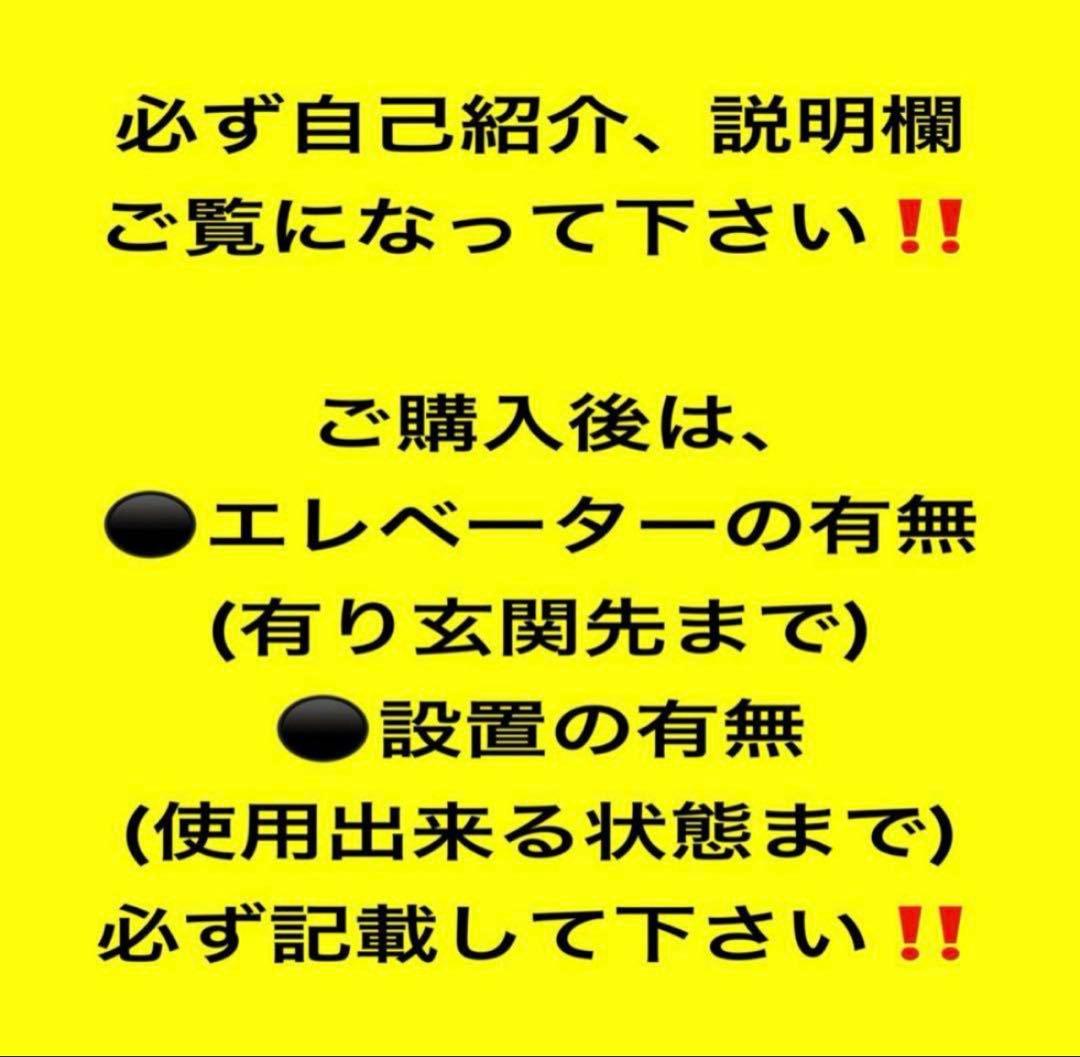 ‪*R様 大阪市送料無料‼️洗濯機 2019年製 ニトリ 6kg クリーニング済