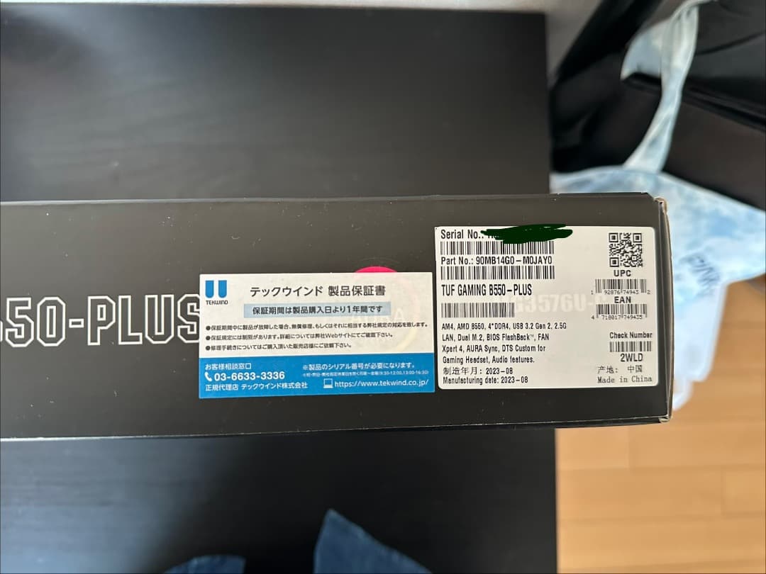 【元箱あり】ASUS TUF GAMING B550-PLUS マザーボード