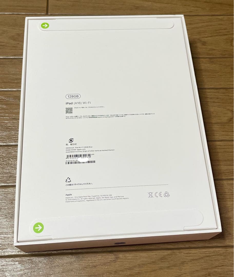 新品未開封⭐︎iPad (A16) Wi-Fi 128GB⭐︎ブルー⭐︎翌日発送