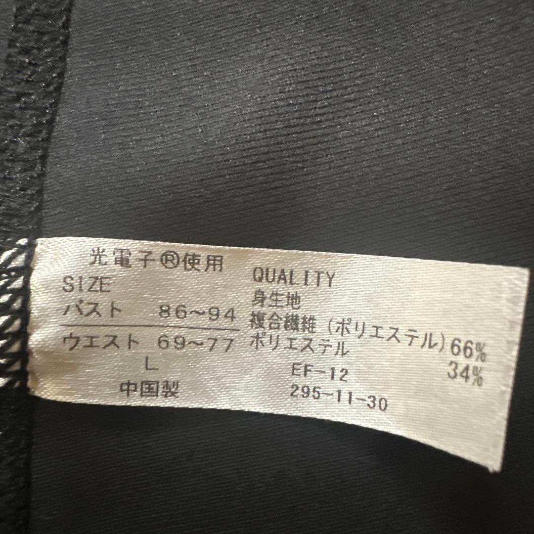 Rintosullパーフェクトフォームトップス　ピラティス　ウエア上下L
