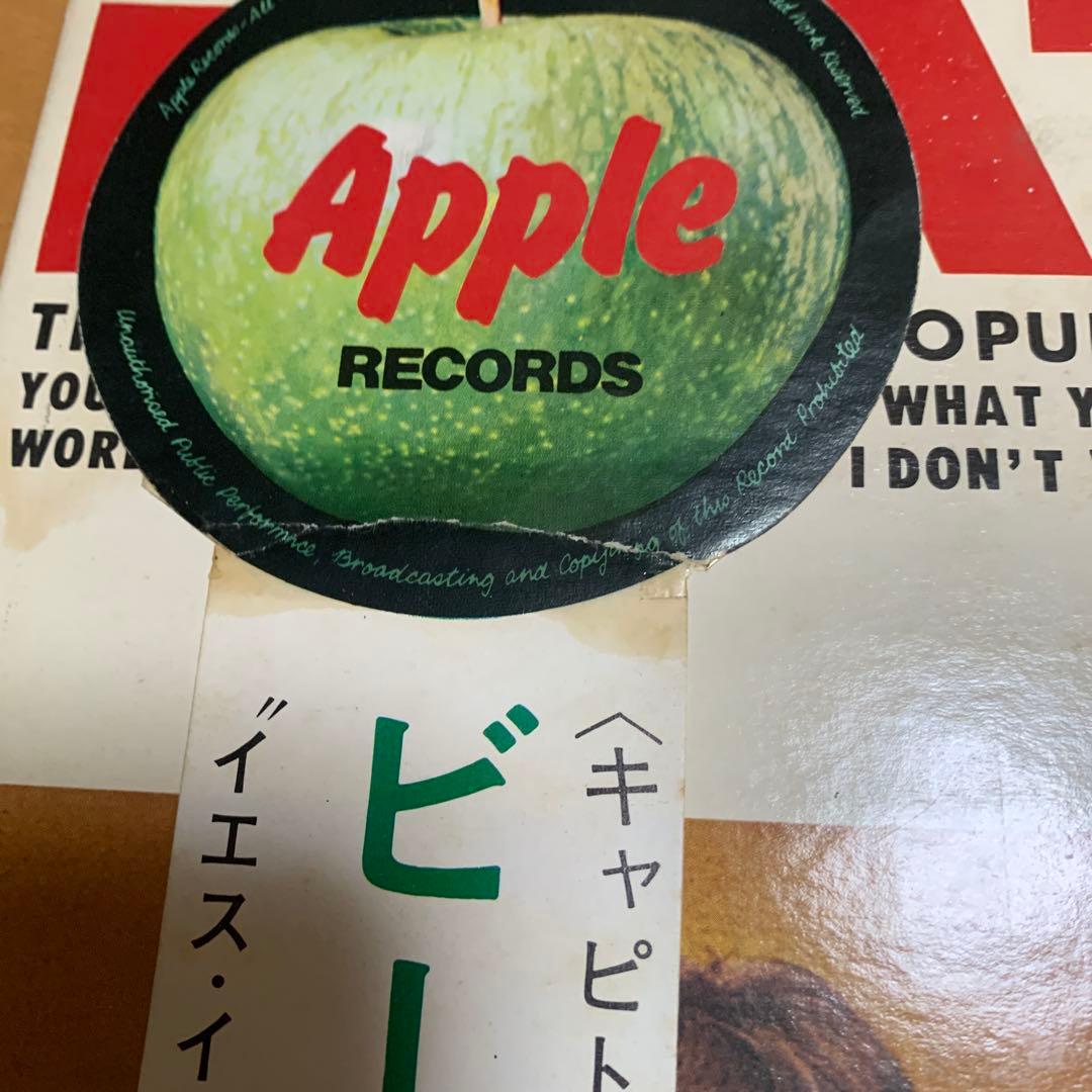 【希少　丸帯】The Beatles BEATLES VI アナログレコード