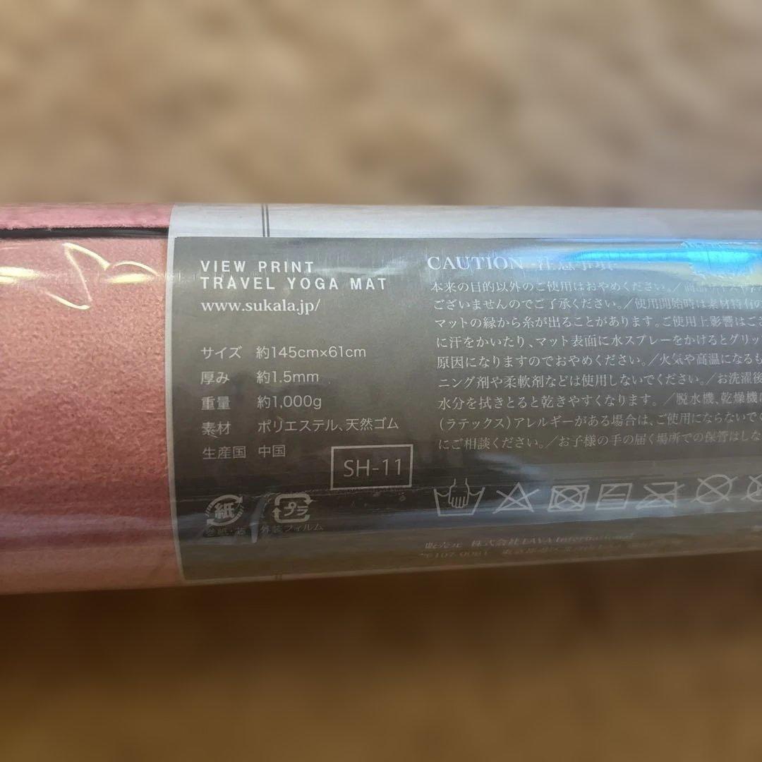 【SUKALA】ヨガマットTRAVEL YOGA MAT　2026限定品　福袋