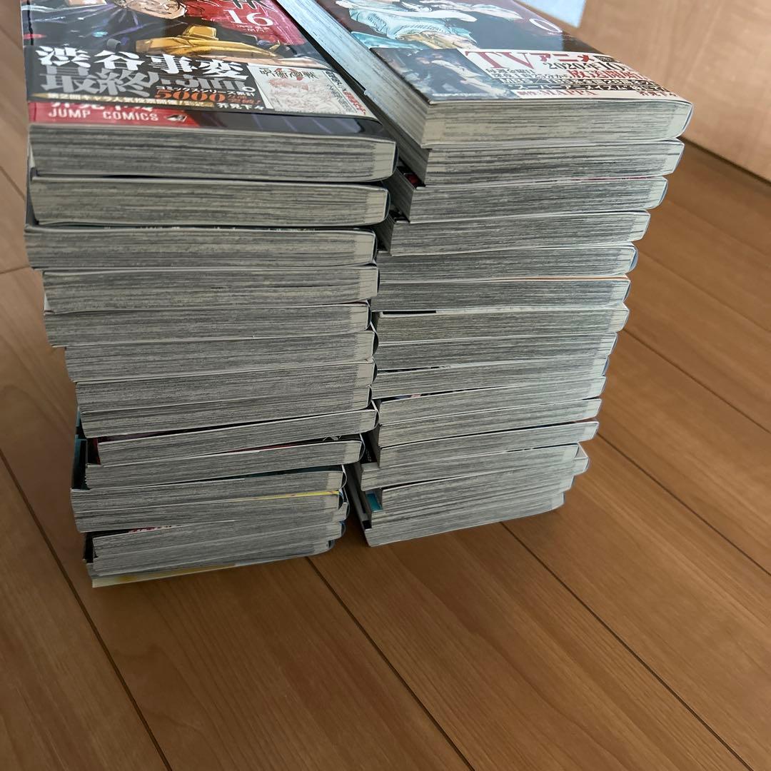 呪術廻戦 全30巻セット＋呪術廻戦0
