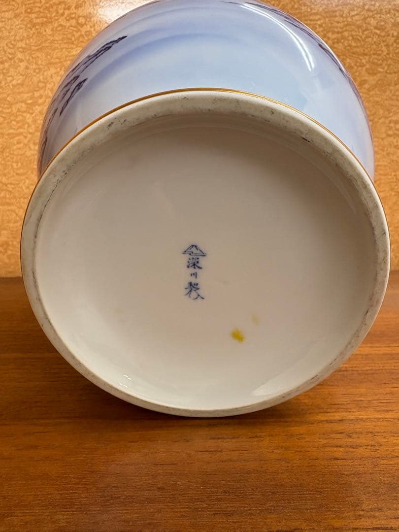 宮内庁御用達　深川製磁　花瓶