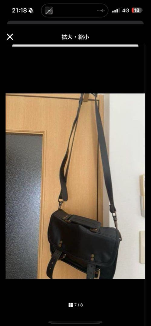 黒 レザー メッセンジャーバッグ