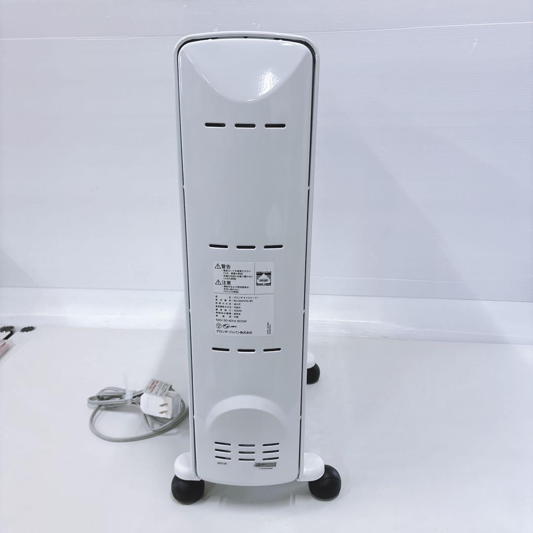 De'Longhiデロンギ アミカルド オイルヒーターRHJ35M1015-BK