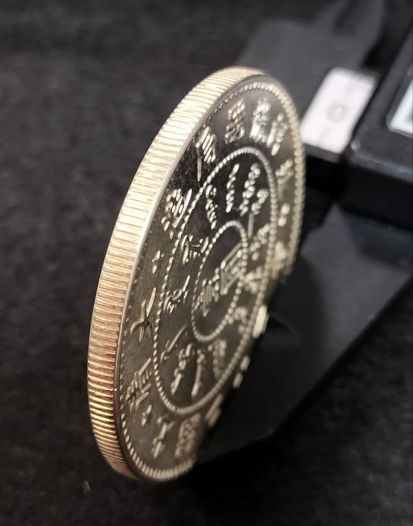 A*9様 銀貨保証中国銀貨メダル 目方約26.7g 銀含有率約90% 中国古銭銀