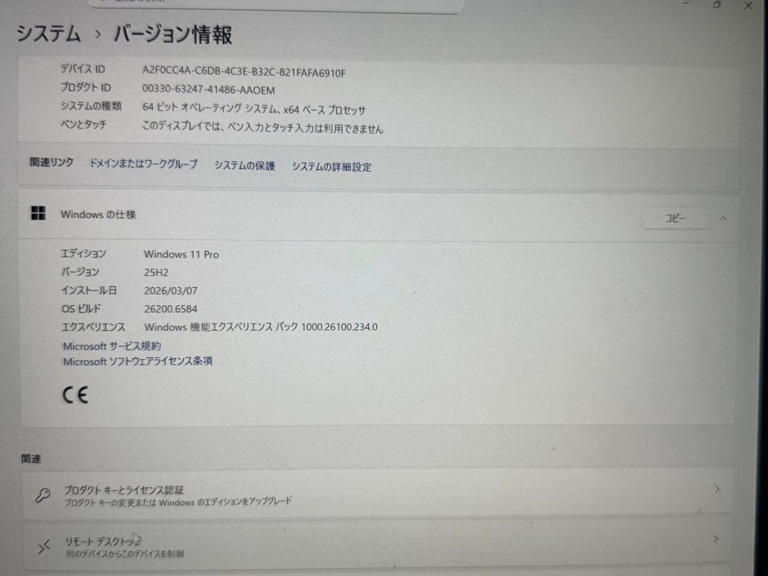 Surface Pro 6 1796 SSD128GB メモリー8GB 美品