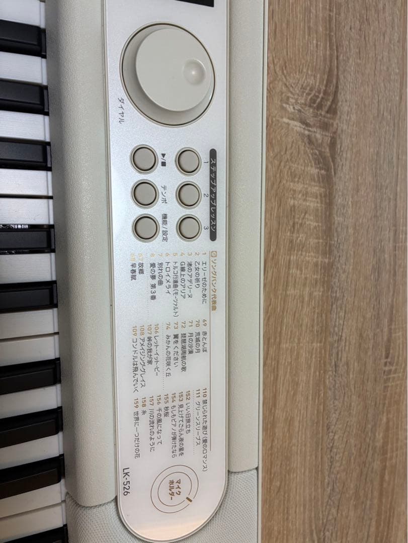 22日まで！CASIO LK-526 ホワイト 電子キーボード！少しだけ使用