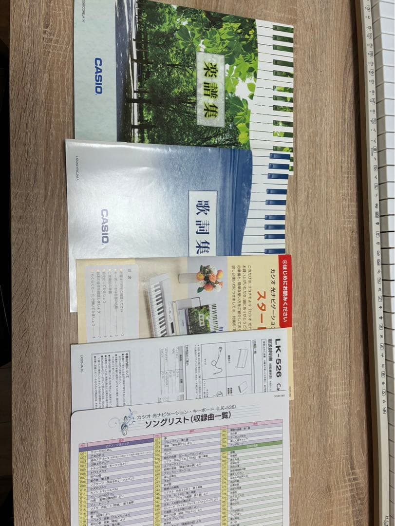 22日まで！CASIO LK-526 ホワイト 電子キーボード！少しだけ使用