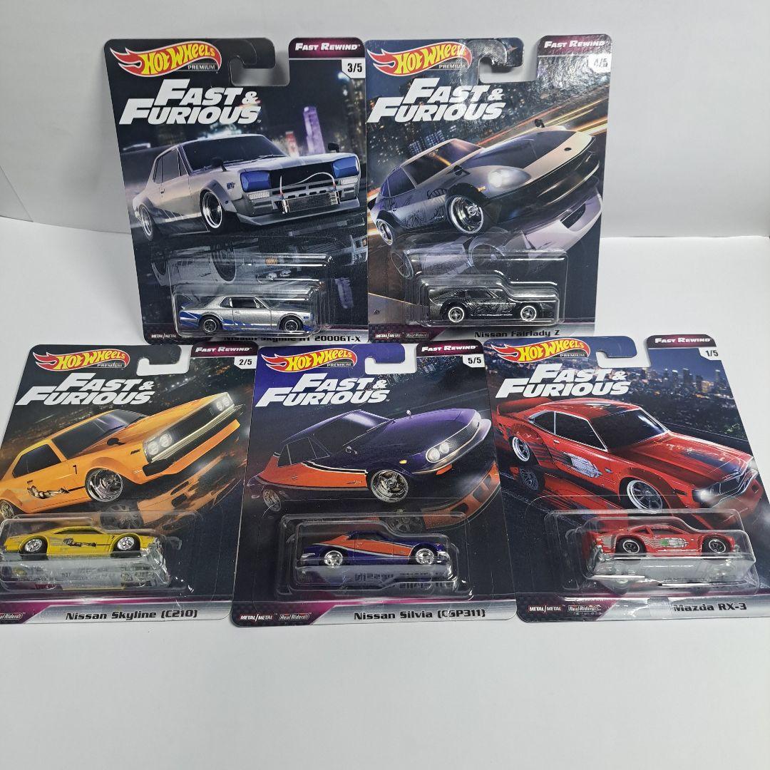 ホットウィール ワイルドスピード FAST REWIND 5台セット