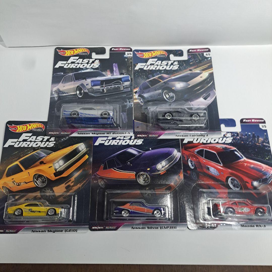 ホットウィール ワイルドスピード FAST REWIND 5台セット