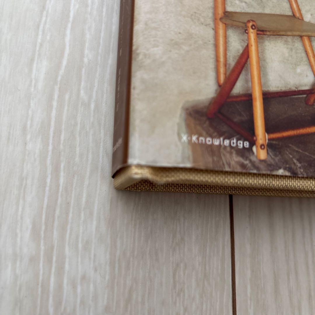 Handcrafted Modern 和訳版