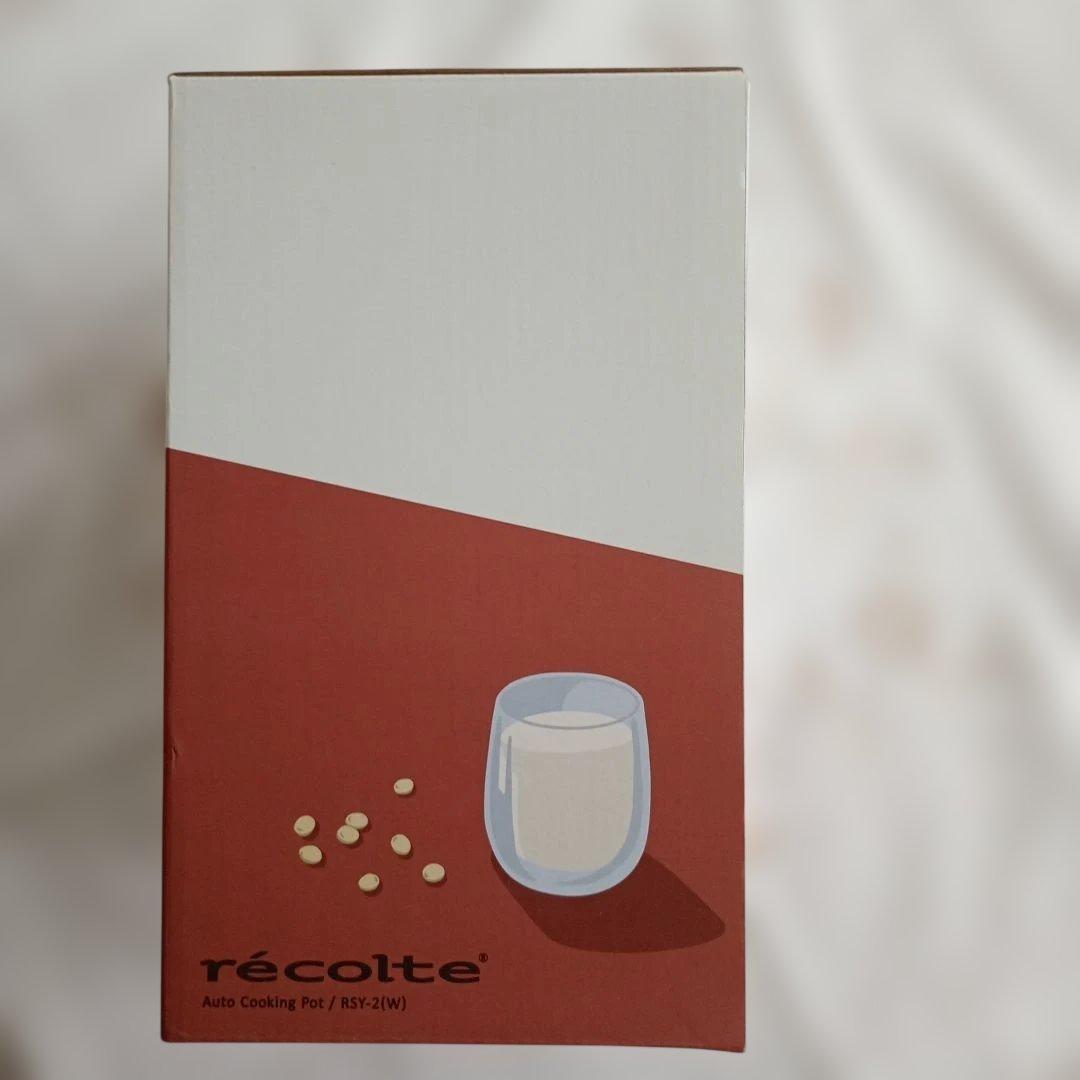 récolte Auto Cooking Pot ベージュ　RSY-2