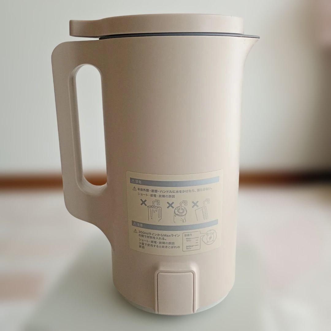 récolte Auto Cooking Pot ベージュ　RSY-2