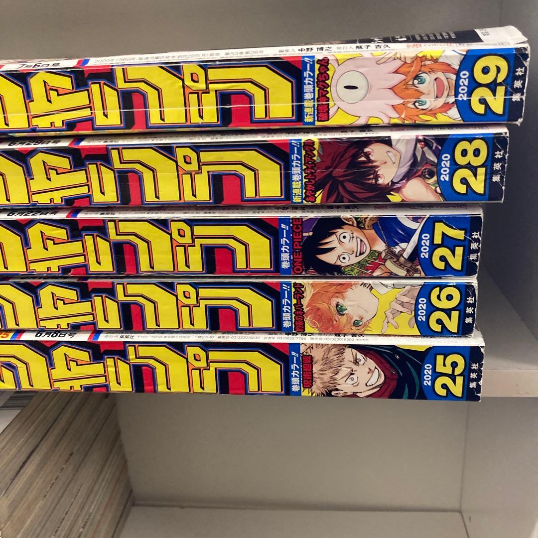 アクタージュ単行本未収録分 週刊少年ジャンプ2020年第19号〜第36•37号
