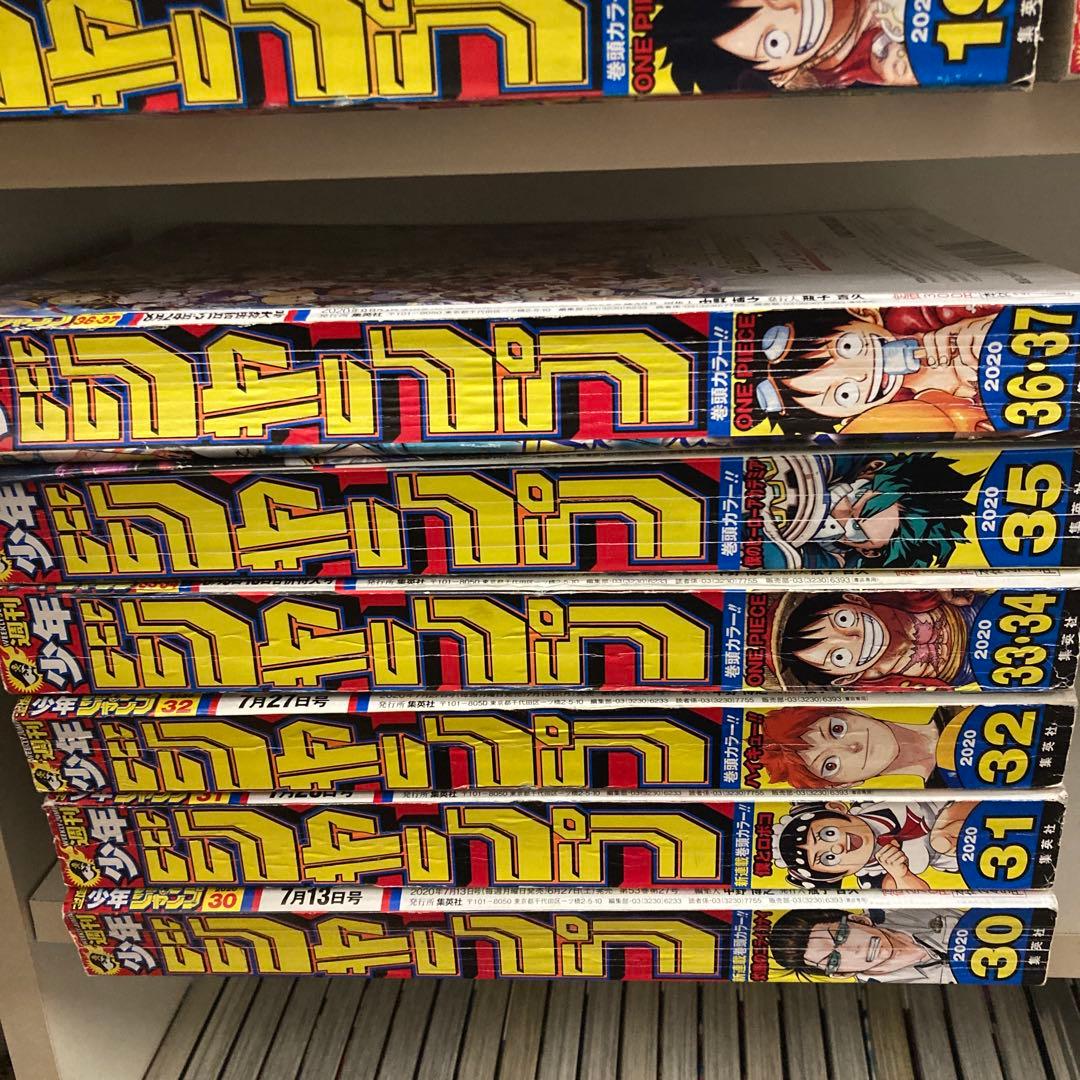 アクタージュ単行本未収録分 週刊少年ジャンプ2020年第19号〜第36•37号
