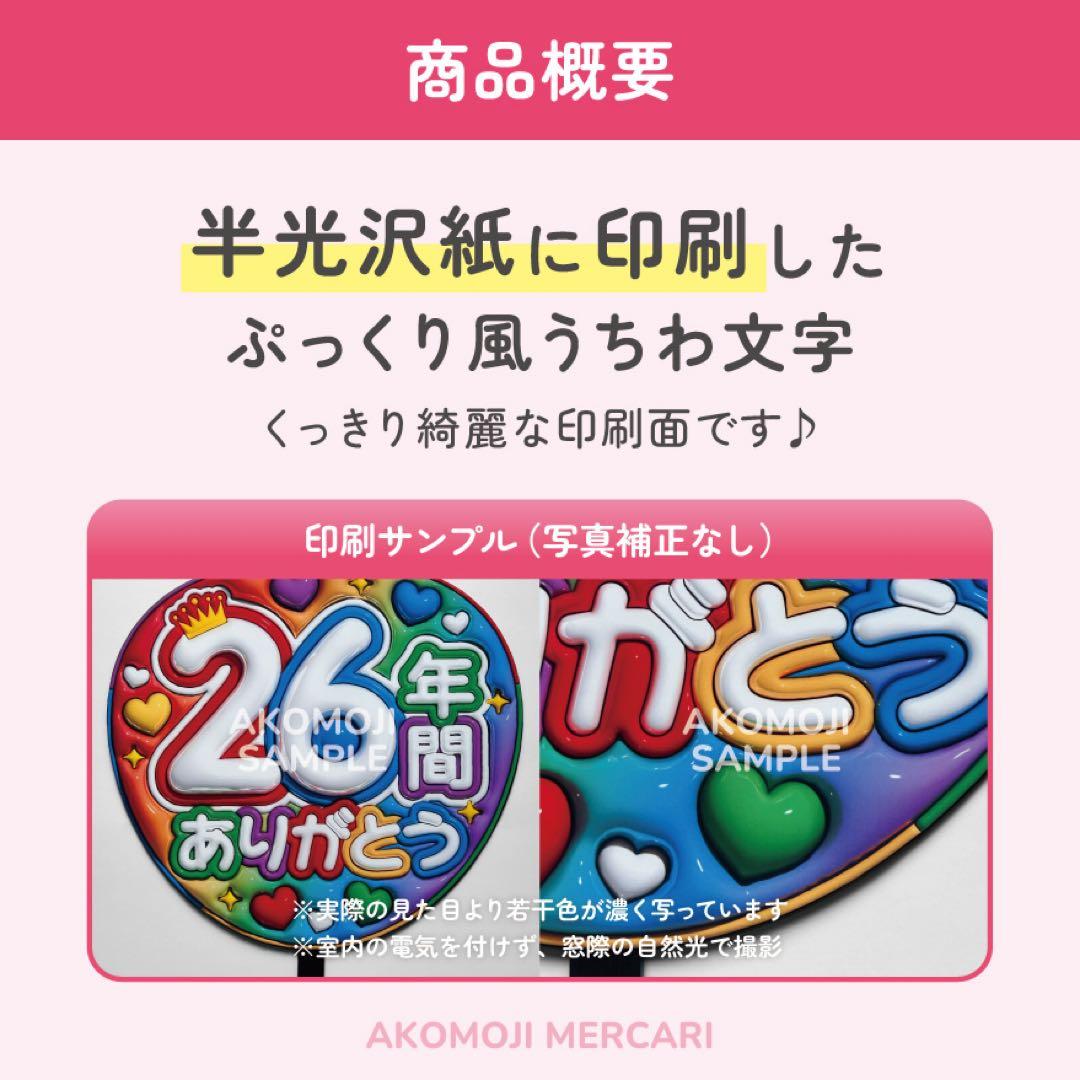 【選べるファンサうちわ　緑】ぷっくりうちわ文字　カンペ　即購入不可