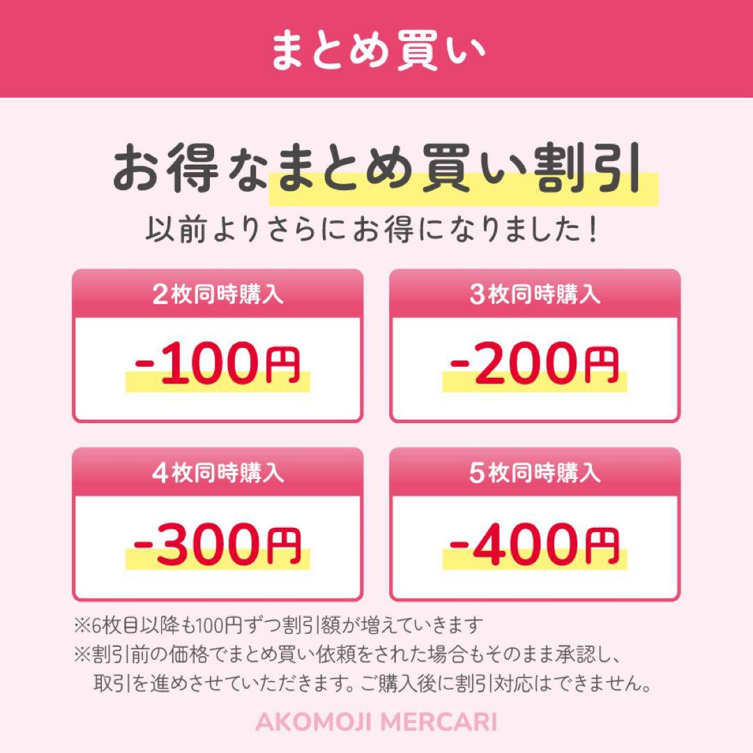 【選べるファンサうちわ　緑】ぷっくりうちわ文字　カンペ　即購入不可