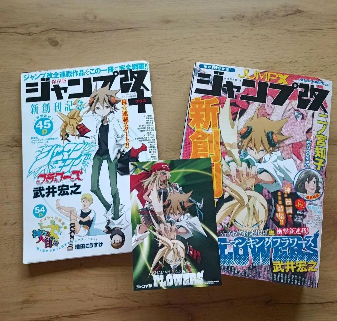 週刊誌 Popeye