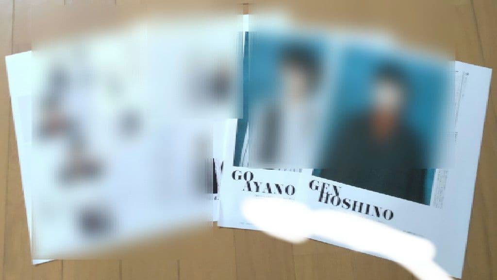 綾野剛 星野源 MIU404 コウノドリ メモリアルブック 雑誌