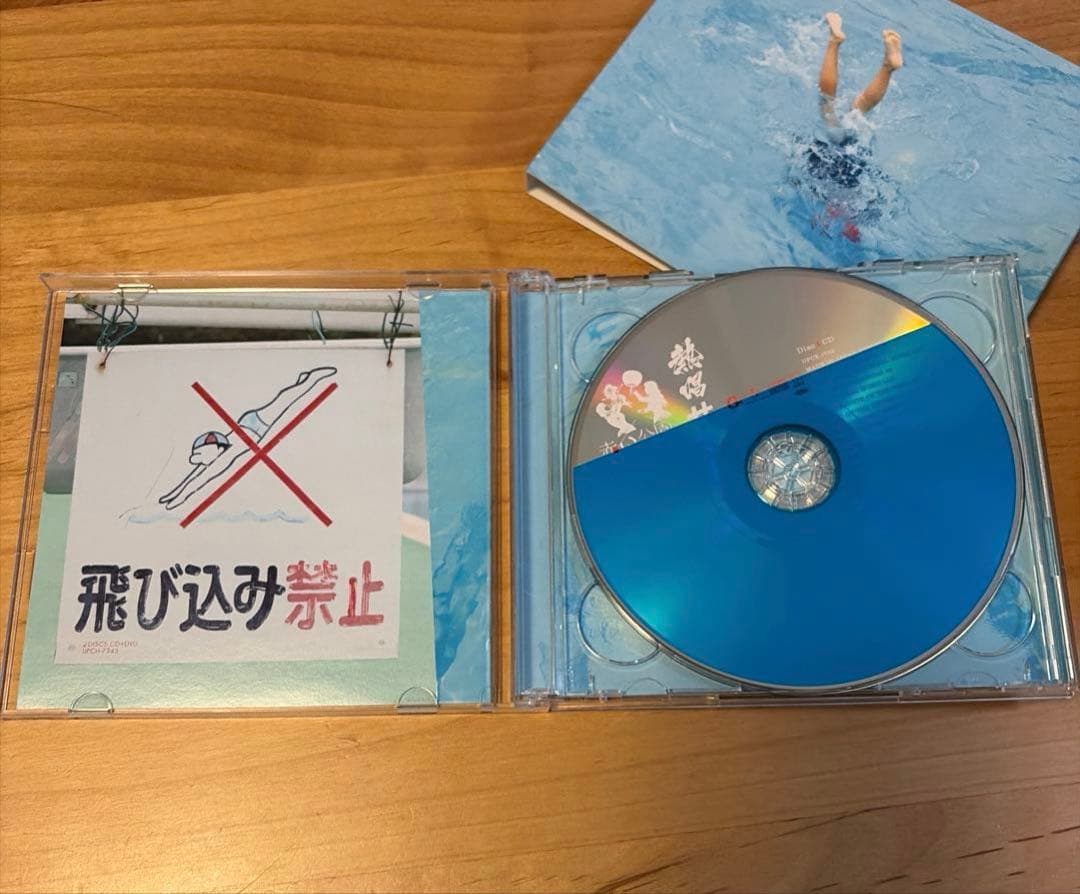 【初回限定盤】熱唱サマー 赤い公園　CD+DVD