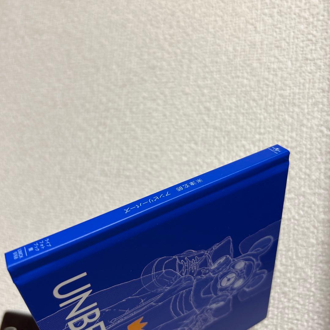 米津玄師　アンビリーバーズ　ライブフォトブック盤
