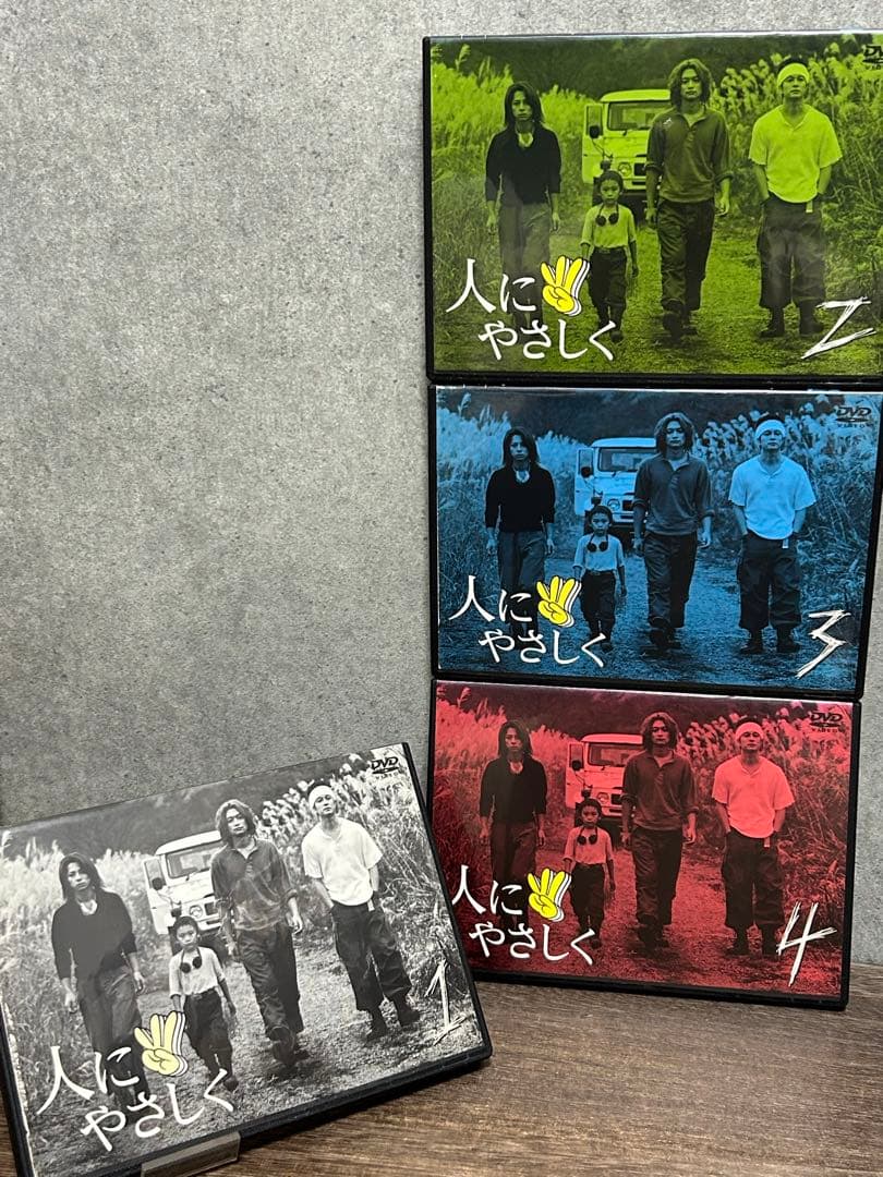 『人にやさしく』 全4巻 レンタルアップDVDセット 香取慎吾