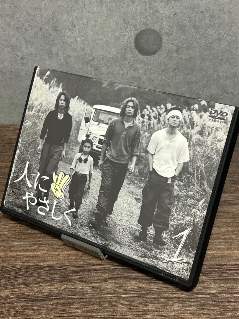『人にやさしく』 全4巻 レンタルアップDVDセット 香取慎吾