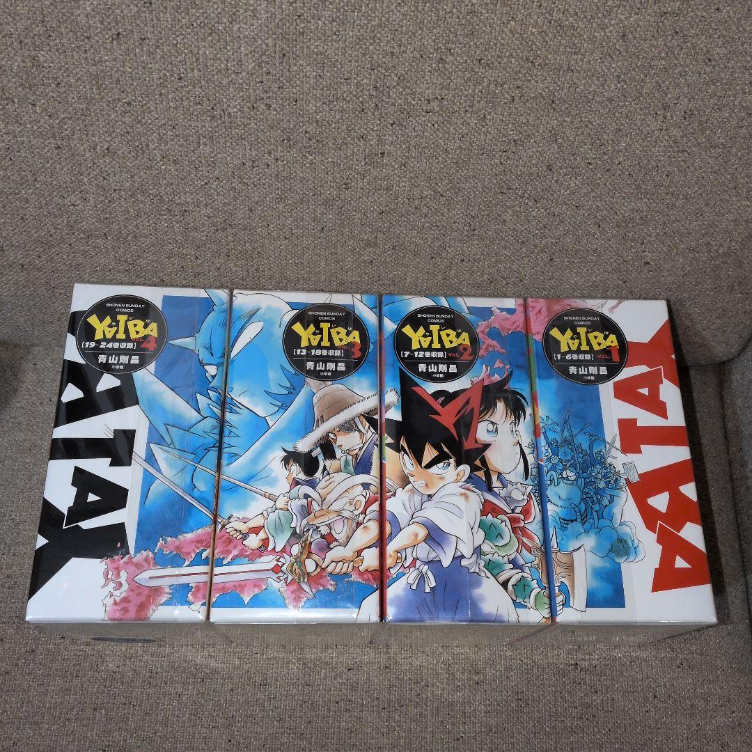 【特典付き】YAIBA 復刻box　全巻セット