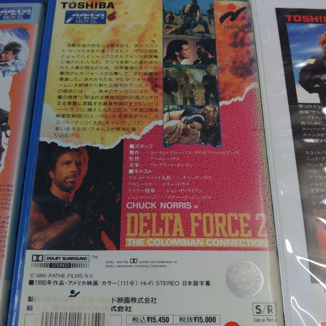 デルタフォース　３本　VHS ビデオテープ