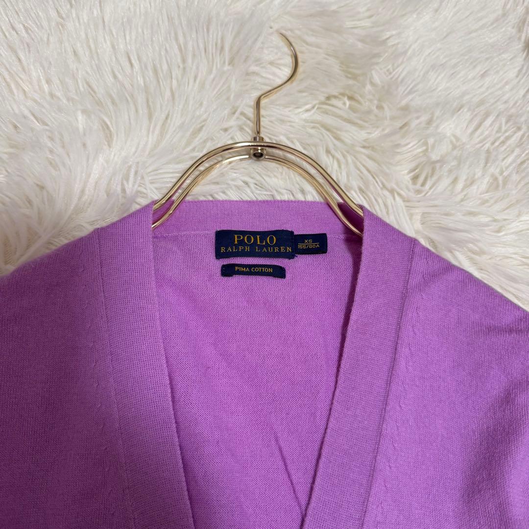 POLO RALPH LAUREN カーディガン パープルピンク XS 羽織り