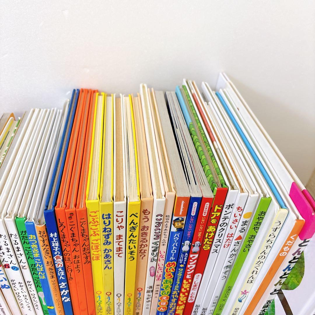 赤ちゃん向け　人気・定番多数　絵本まとめ売り　50冊セット　大量　B