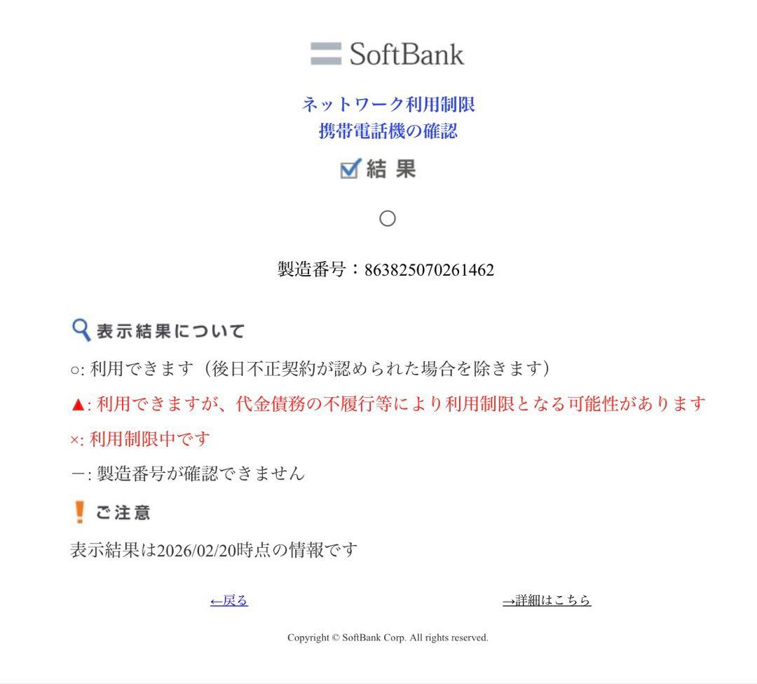 【新品】Xiaomi 14T Pro チタングレー 256GB SIMフリー