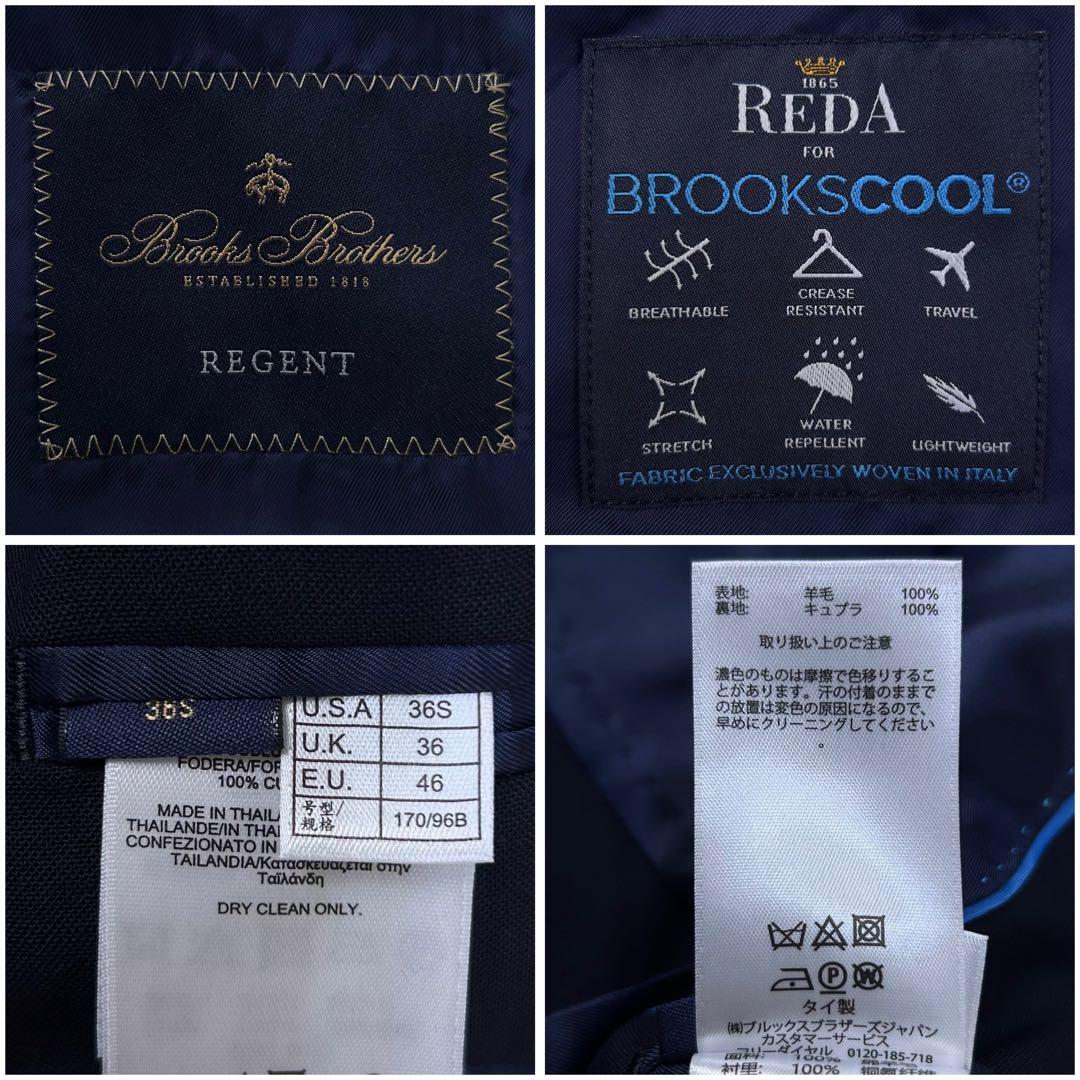 REDA サマーウール BROOKSCOOL ブルックスブラザーズ ブレザー