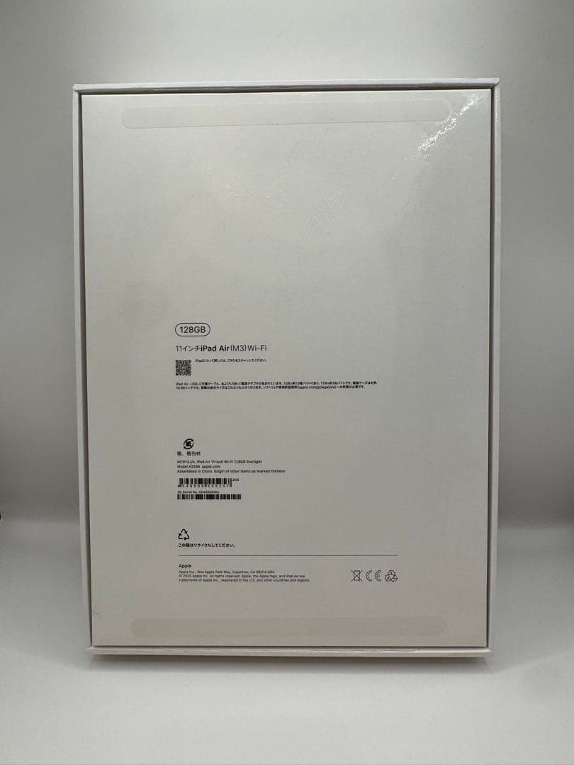 【即決】iPad Air M3 11インチ128GB+Pencil Proセット
