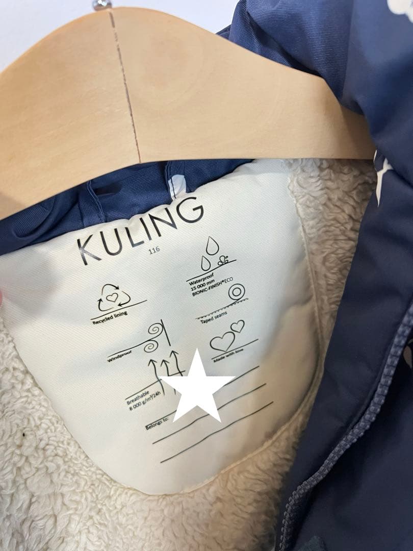 【最終値下げ】KULING スノーウェア