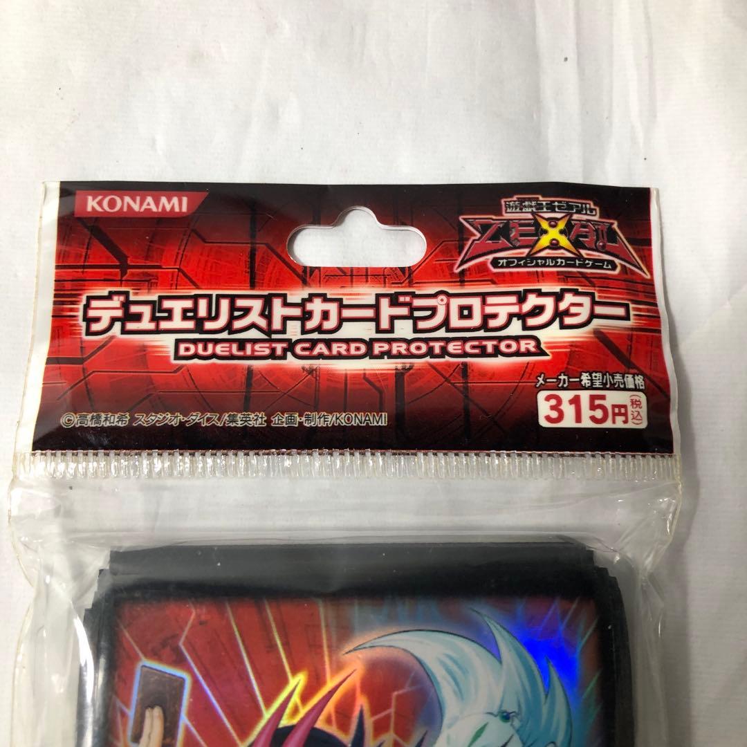 遊馬＆アストラル スリーブ デュエリストカードプロテクター 50枚入 6セット