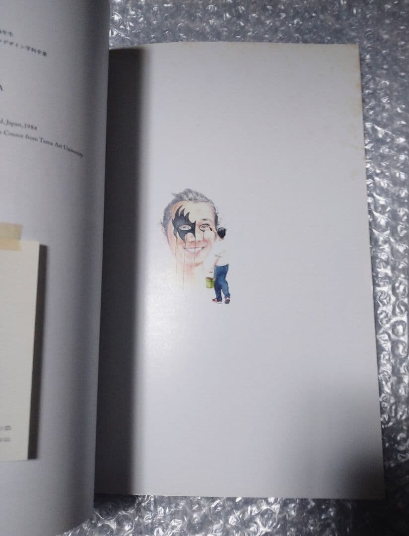 岡田成生 作品集 2012-2015 WATERCOLOR