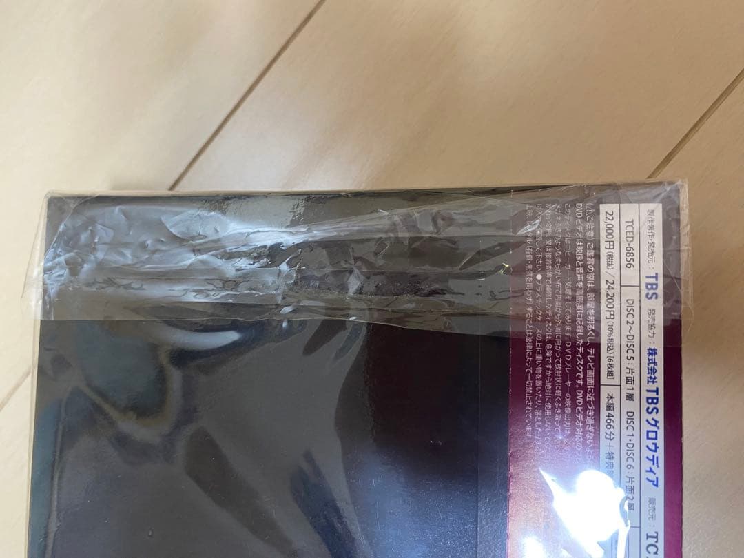 クロサギDVD