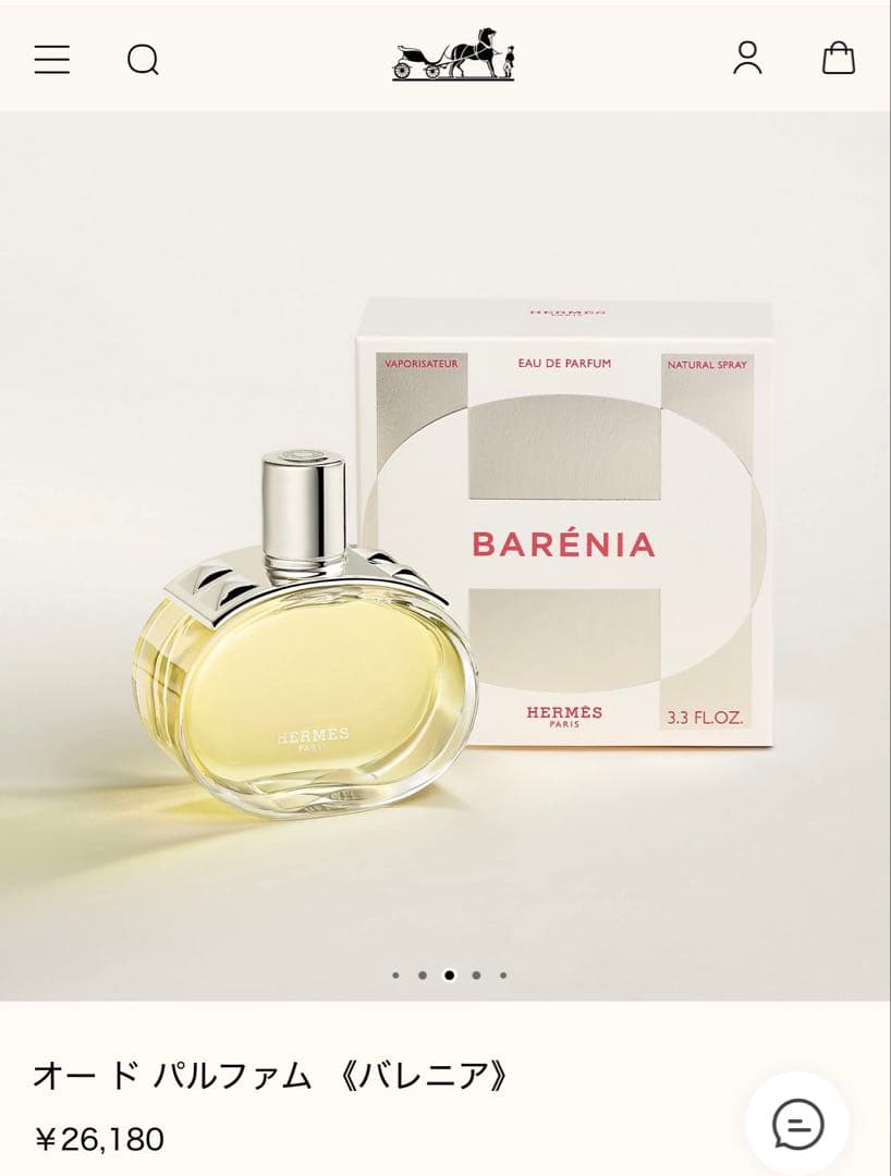 HERMES オード パルファム バレニア 3.3 FL OZ